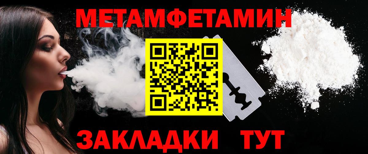 Салехард  АМФ  Вход с VPN  АМФЕТАМИН Premium 