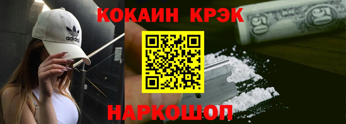 КОКАИН  Салехард  ЭКСТАЗИ  Каннабис  Мефедрон   Вход с VPN 