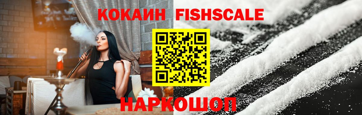 Cocaine Columbia  Cocaine  Салехард  Вход с VPN 