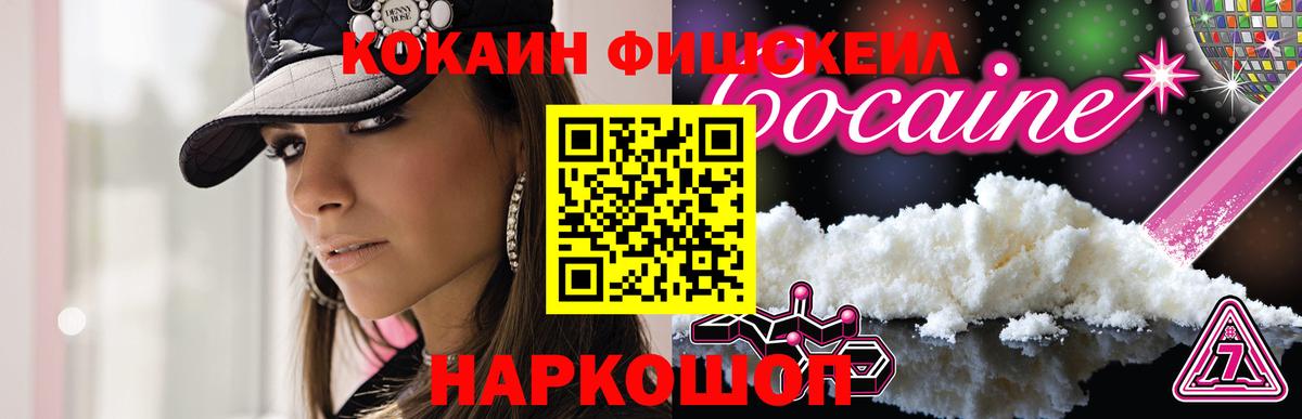 COCAIN Эквадор Салехард