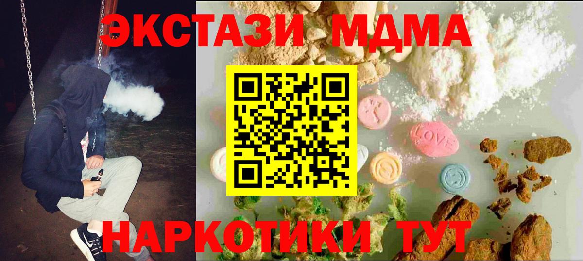 Ecstasy  ЭКСТАЗИ louis Vuitton  Вход с VPN  Ecstasy Cube  Салехард 