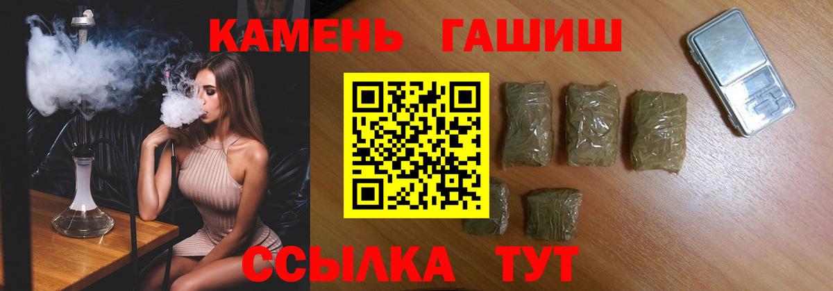 Гашиш AMNESIA HAZE  Гашиш VHQ  Салехард  Вход с VPN 