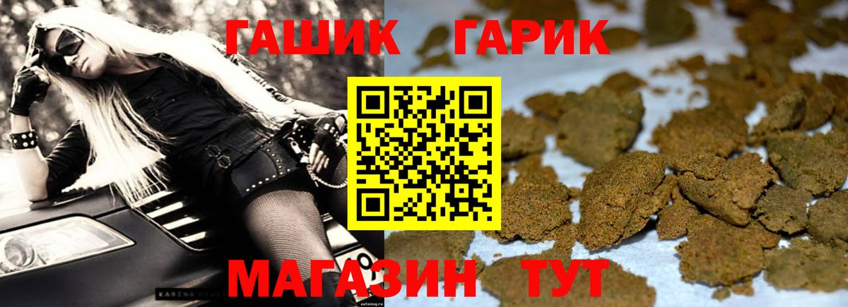 ГАШ Cannabis Салехард