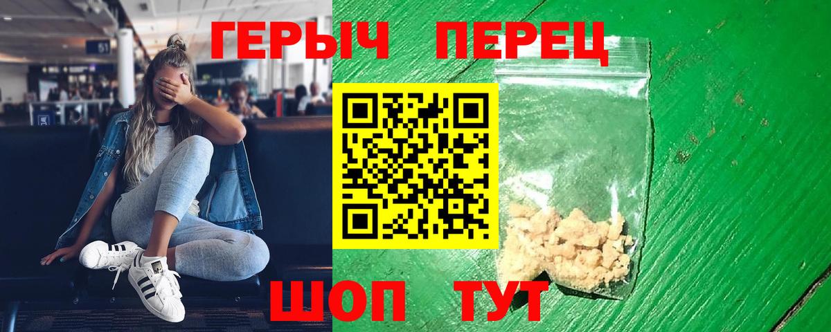 ГЕРОИН Афган Салехард