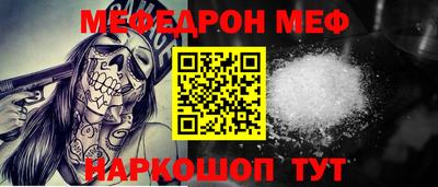 кокс Мариинск