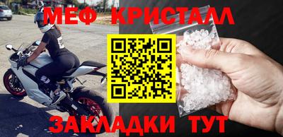 каннабис Малоярославец