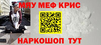 каннабис Малоярославец