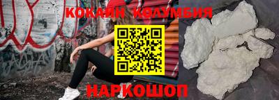 кокс Мариинск