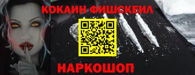 кокс Мариинск
