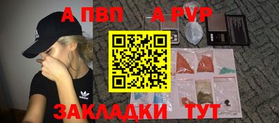 каннабис Малоярославец