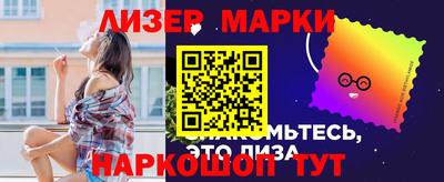 герыч Малгобек