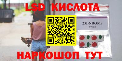 каннабис Малоярославец