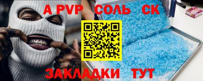герыч Малгобек