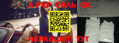 кокс Мариинск