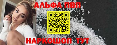 кокс Мариинск