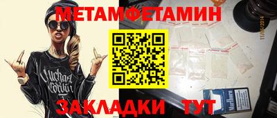 кокс Мариинск
