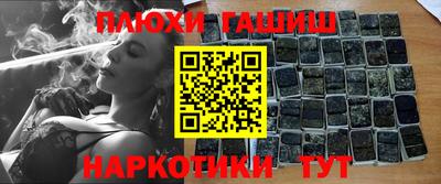 каннабис Малоярославец