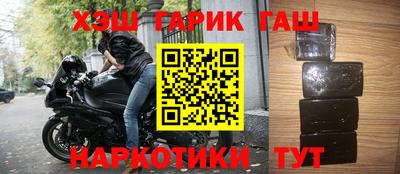 герыч Малгобек