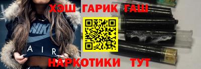 герыч Малгобек