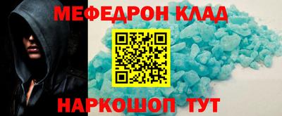 каннабис Малоярославец