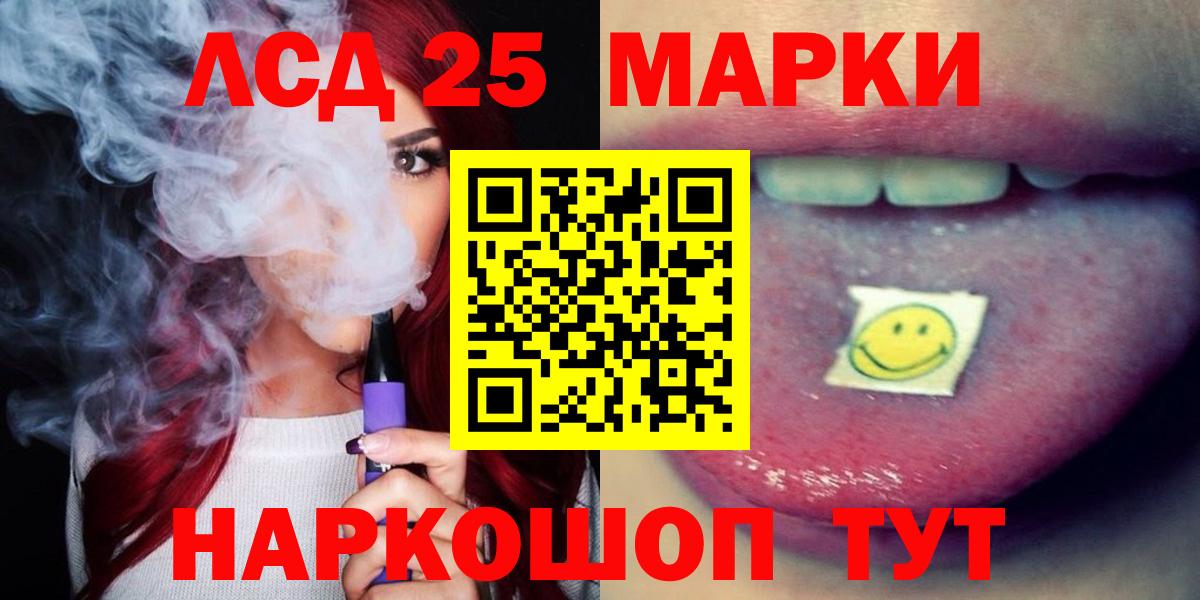 Салехард  Лсд 25 экстази  Вход с VPN  ЛСД экстази кислота  ЛСД экстази ecstasy 