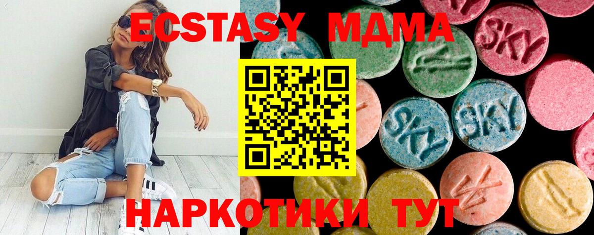 MDMA VHQ Салехард