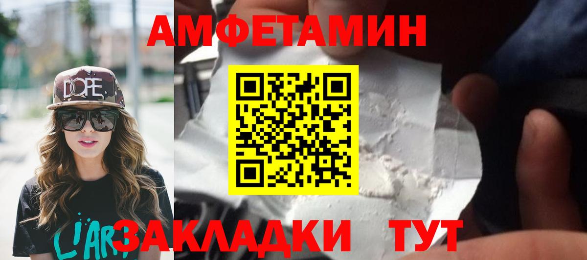 Метамфетамин Декстрометамфетамин 99.9% Салехард