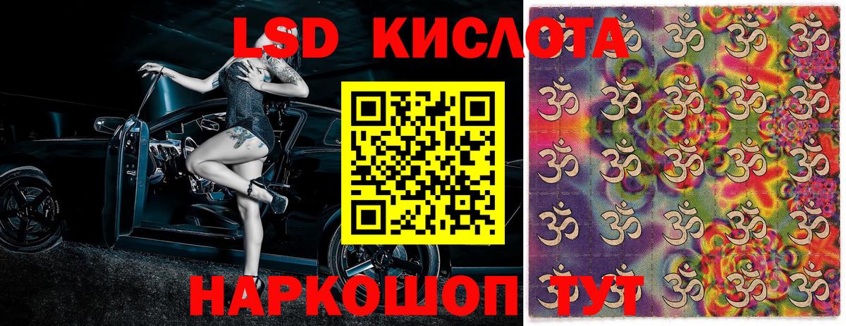 сколько стоит  Вход с VPN  Наркотические марки  Салехард  Марки N-bome 1,5мг  Марки N-bome 1,5мг 