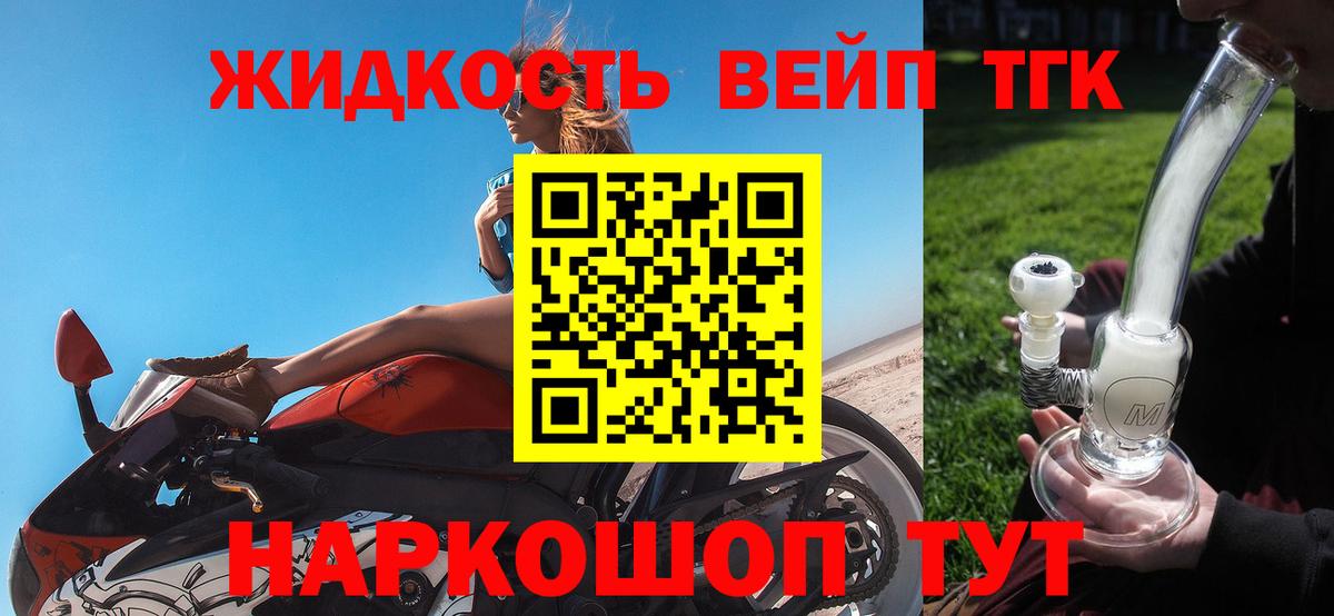где найти наркотики  мега ссылка  Вход с VPN  Салехард  ТГК жижа 