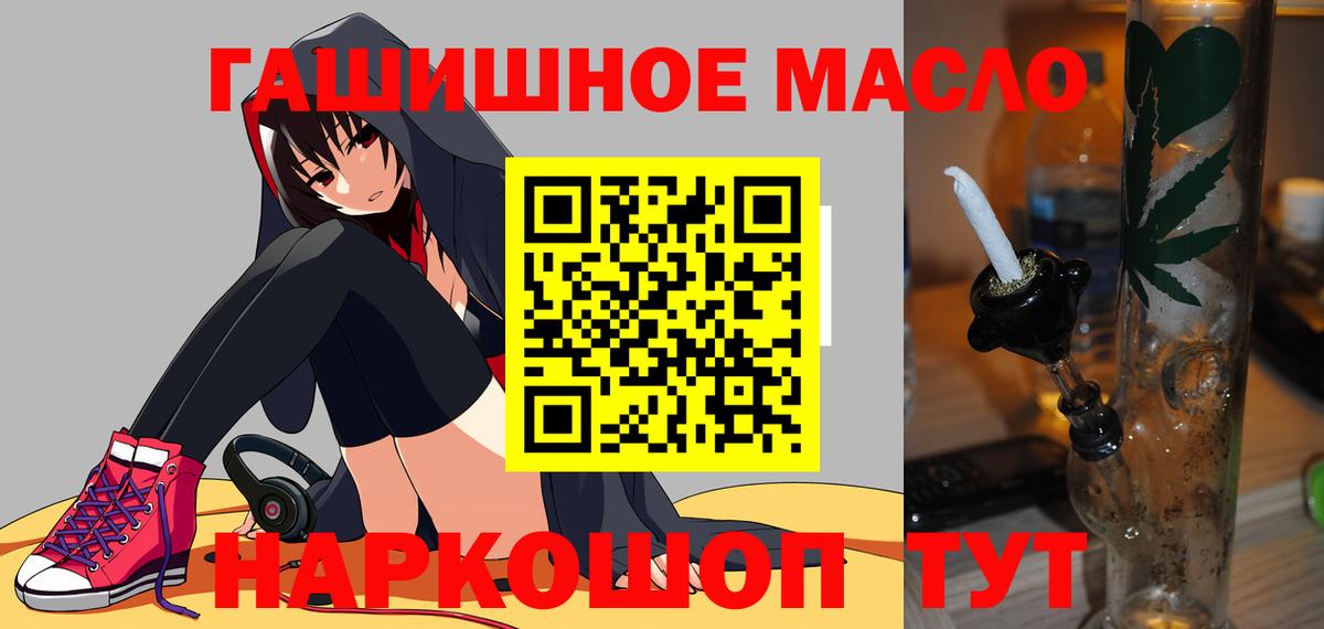 Дистиллят ТГК вейп Салехард
