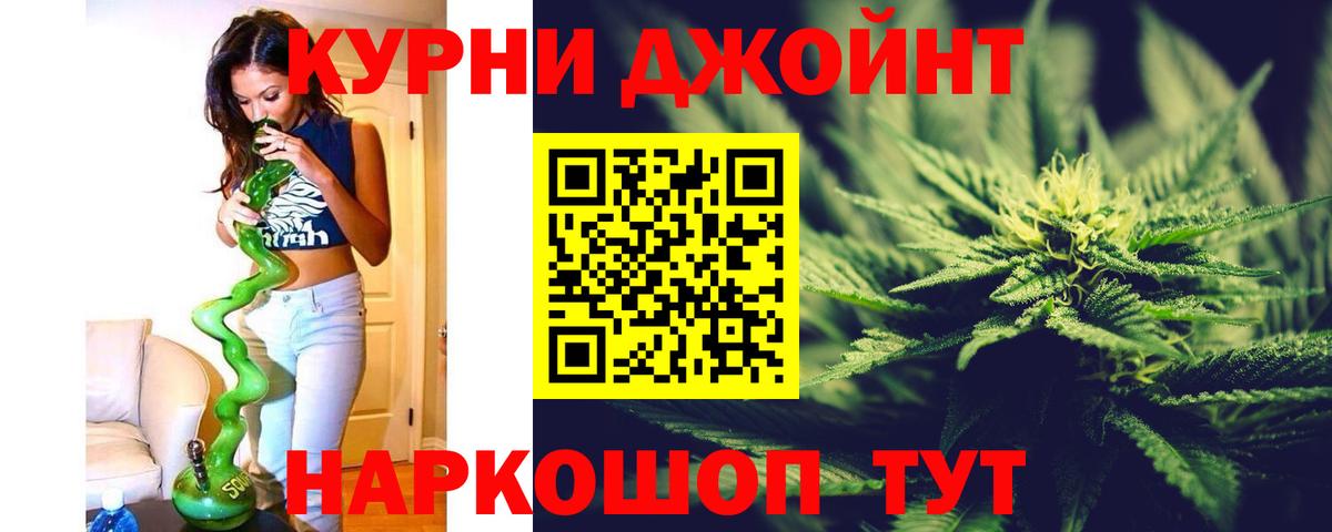 Бошки Шишки SATIVA & INDICA Салехард