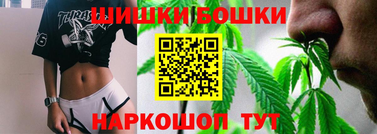 Бошки Шишки AK-47  МАРИХУАНА Amnesia  Вход с VPN  Каннабис марихуана  Бошки марихуана план  Салехард 